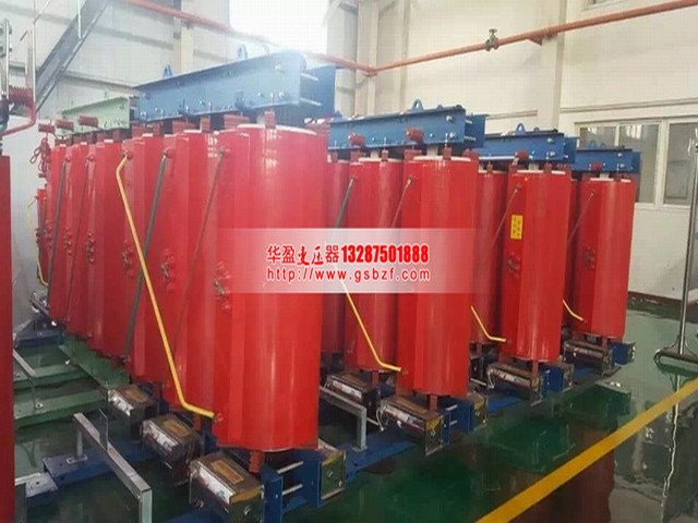 崇左SCB10-4000KVA干式变压器