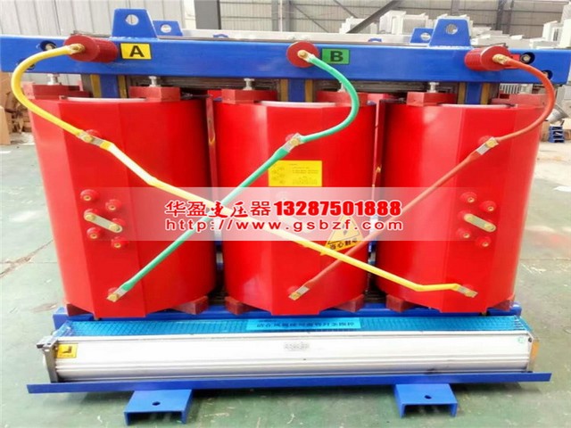 崇左SCB13-125KVA干式电力变压器